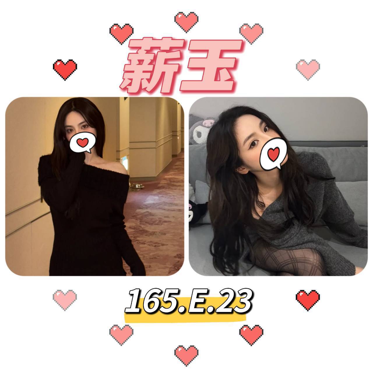 台南定點網紅 蒂拉 167/36F/20 寂寞騷妹